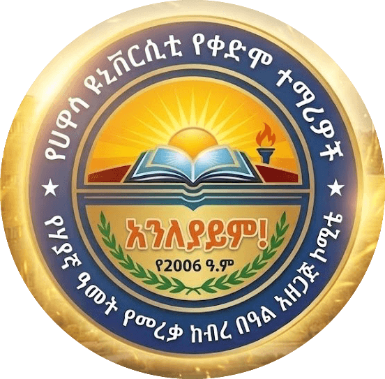 Hawassa University